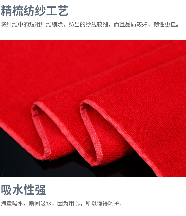 红色喜字毛巾_09.jpg