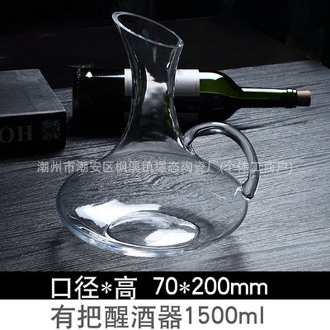 ホテルレストラン完全透明ハイレッドワイングラスKTV業務用ガラスビールグラスデカンタはクロスボーダーをサポートできます|undefined