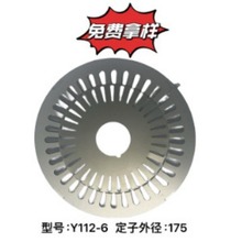 �S�ҹ���Y112-6�OYϵ��늙C���D��ֱ��175늙C��������D�ӹ��Ƭ