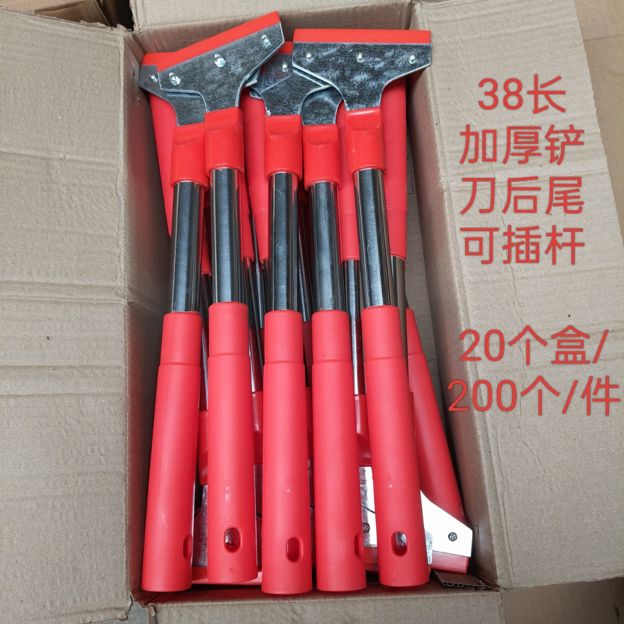 批发38长加厚铁头清洁刀铲刀油灰刀玻璃铲刀灰铲多功能清洁铲刀