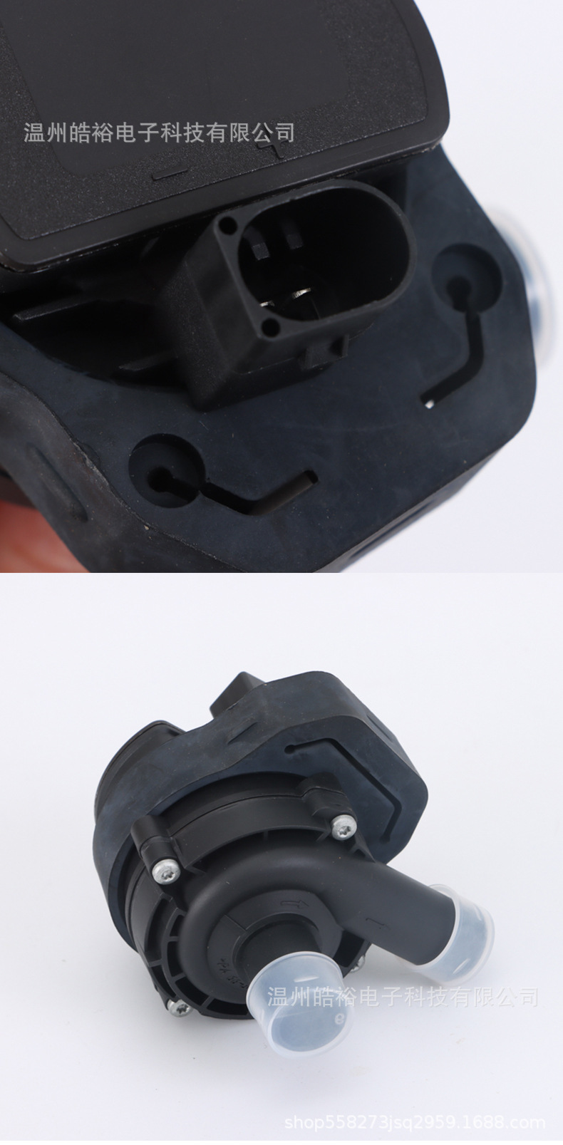 Supply is suitable for A207 C204 C207 R172 new auxiliary water pump 2048350264