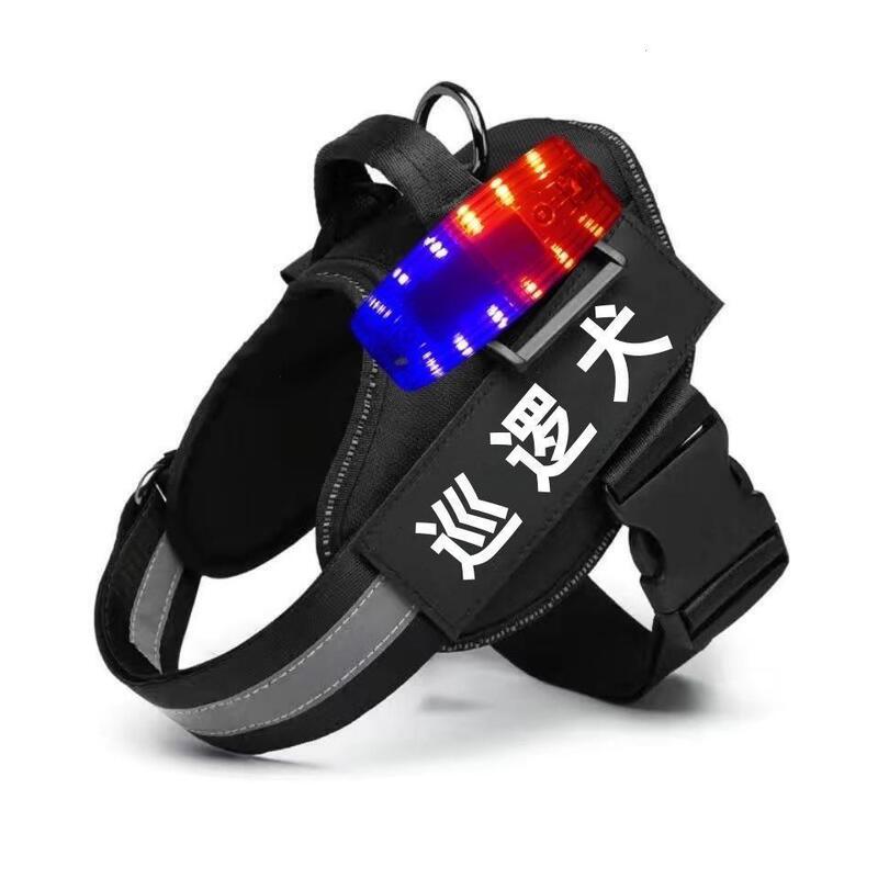 边牧专用牵引绳夜行灯遛狗灯胸背带中大型马犬杜宾德牧晚上发光灯|undefined