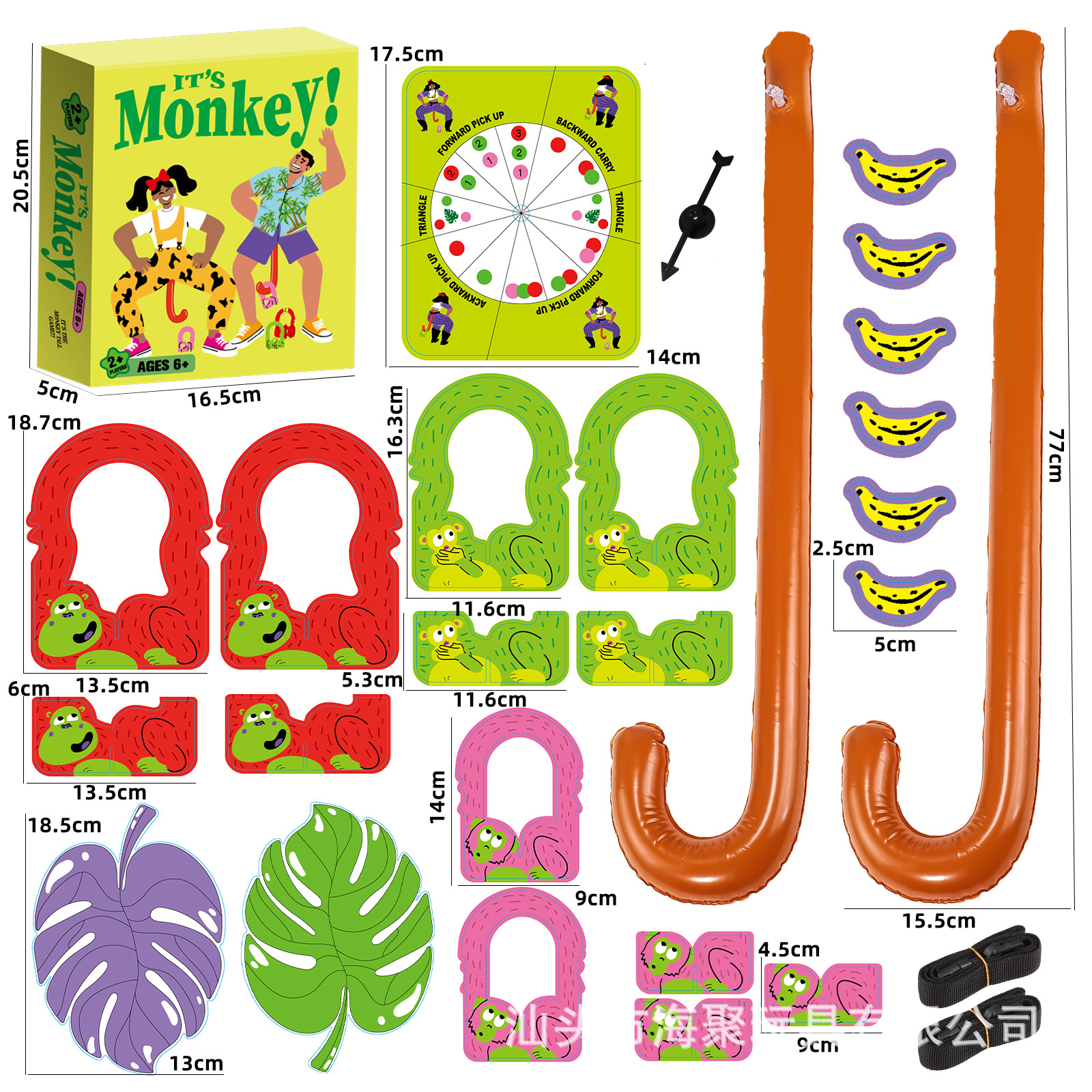 원숭이 꼬리 게임 [영어 컬러박스] 230g