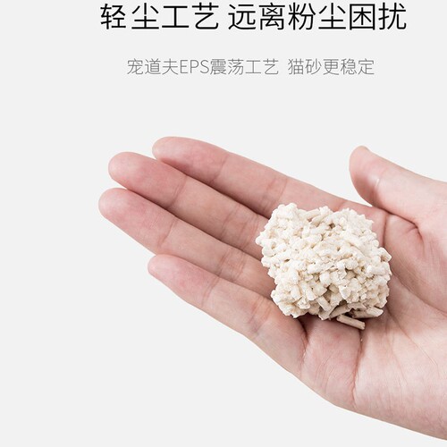 Petdofu Tofu Cat Litter Bulk Wholesale 6.5L Deodorizing Fast Clumping Mixed Tofu Litter Cat Cleaning Supplies