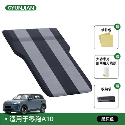 long-distance self-driving trips, Vehicle-mounted inflatable bed - zero-run-a10-zero-run-a10-black-gray-spring-yarn-fabric-mattress-fixed-headrest-includeswireless-air-pump-storage-bag-free-sf-express-shipping