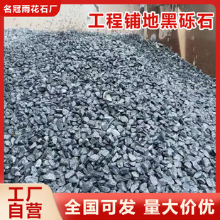 ��ɫ�[ʯˮϴʯ���@�·��ʯ�әC�����ɫʯ�^ˮĥʯͥԺ�쾰�[ʯ