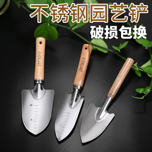 Stainless steel shovel, thickened flower shovel, gardening tool, small shovel, loose soil, vegetable garden shovel, household flower gardening shovel
