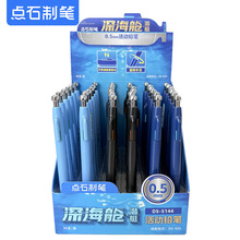 ��ʯ5144���Ǳͧ0.5mm�Ǧ����������Ǧ��ѧ�����׶�о�Զ�