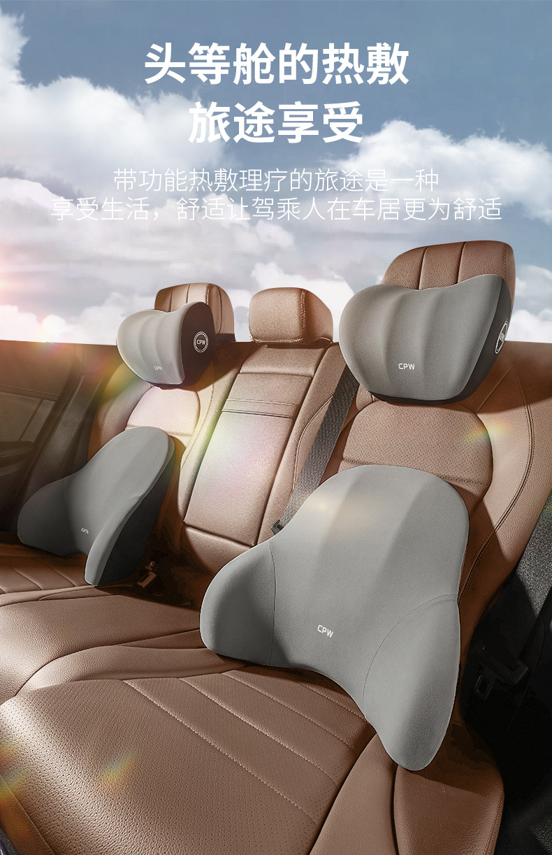 Car Electric Massage Headrest and Lumbar Support, In-Car Seat Neck and Lumbar Massage Pillow Set, Light Luxury Smart Massage