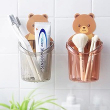 沥水置物杯小熊抱抱牙刷架免打孔卡通壁挂式简约卫生间粘贴置物架