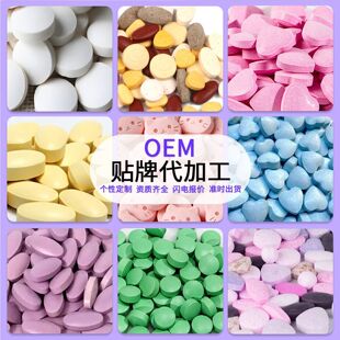 ��ܿ����Ƭ�ǹ�oem���ƿ����ǟo�Ǳ�������������������Ƭ���ӹ�