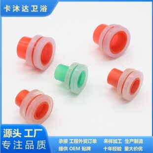 Replace non-raw material with rubber pad 4 points faucet angle valve plug rubber pad seal ring ppr inner plug seal ring quick installation