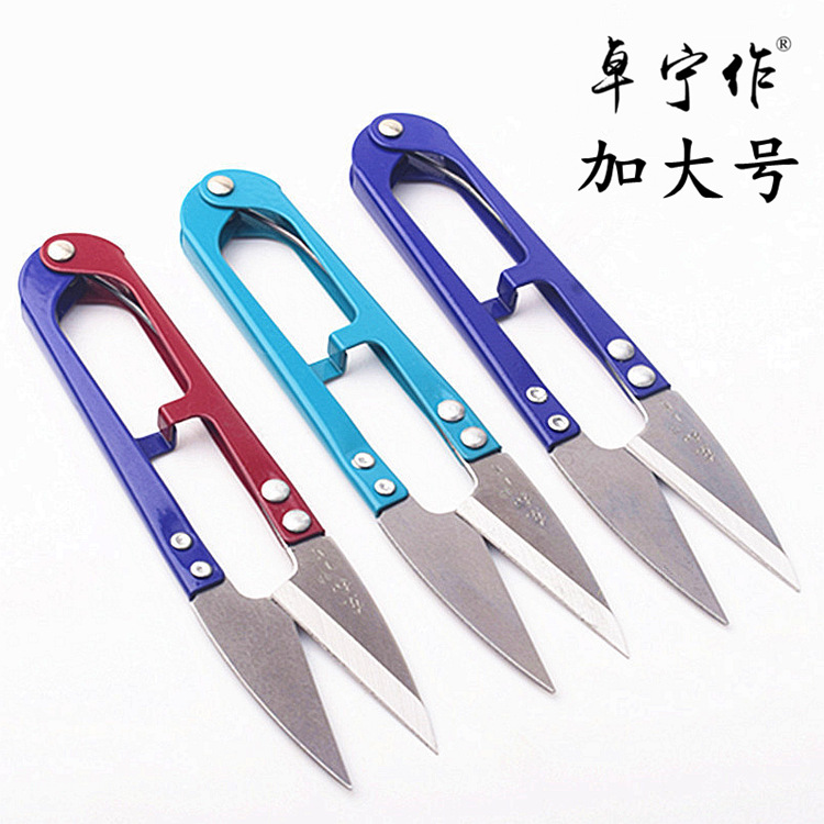 纱剪刀大号纱剪家用小剪刀十字绣剪线头剪东和小线剪刀