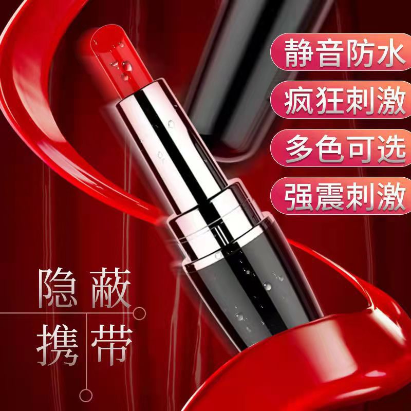 Lipstick-Style Mini Vibrator with Discreet ABS and Silicone Body — detail image 1