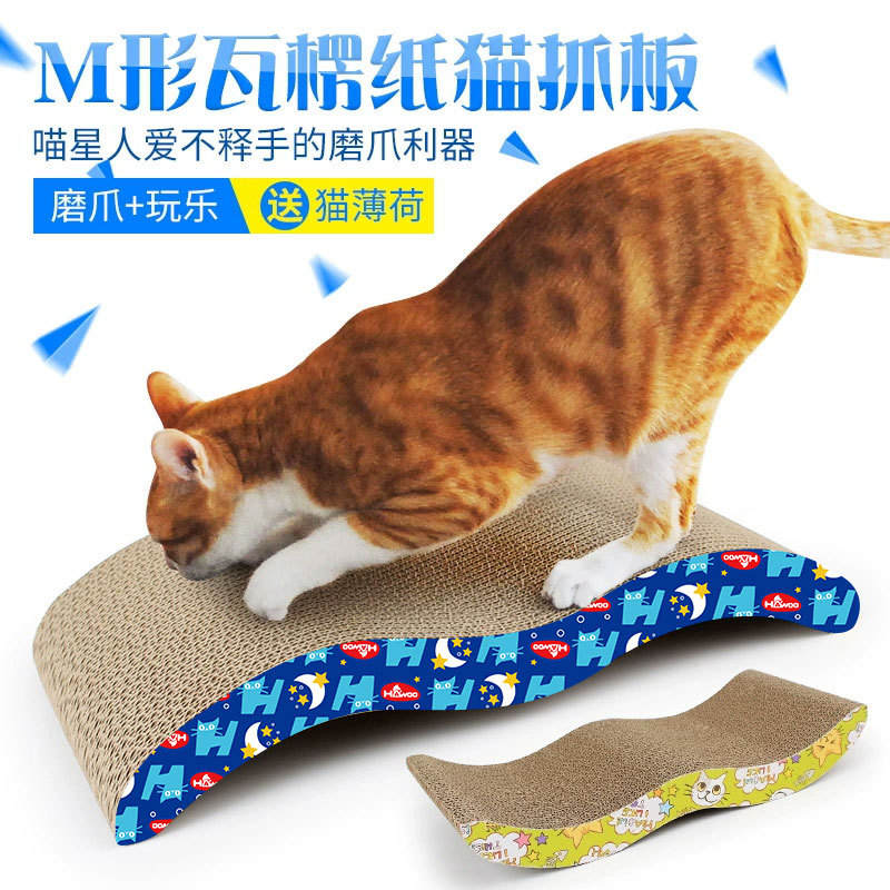 Tablero de agarre para gatos cuidadosamente seleccionado Hawo Pipitao spot al por mayor Plato de garra de pulido de gato de papel corrugado simple tipo M Plato de agarre para gatos resistente al desgaste