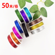 0.3mm彩色烤漆细铁丝卷0.4mm0.5mm手工DIY钩毛线纽扣花串珠金属丝