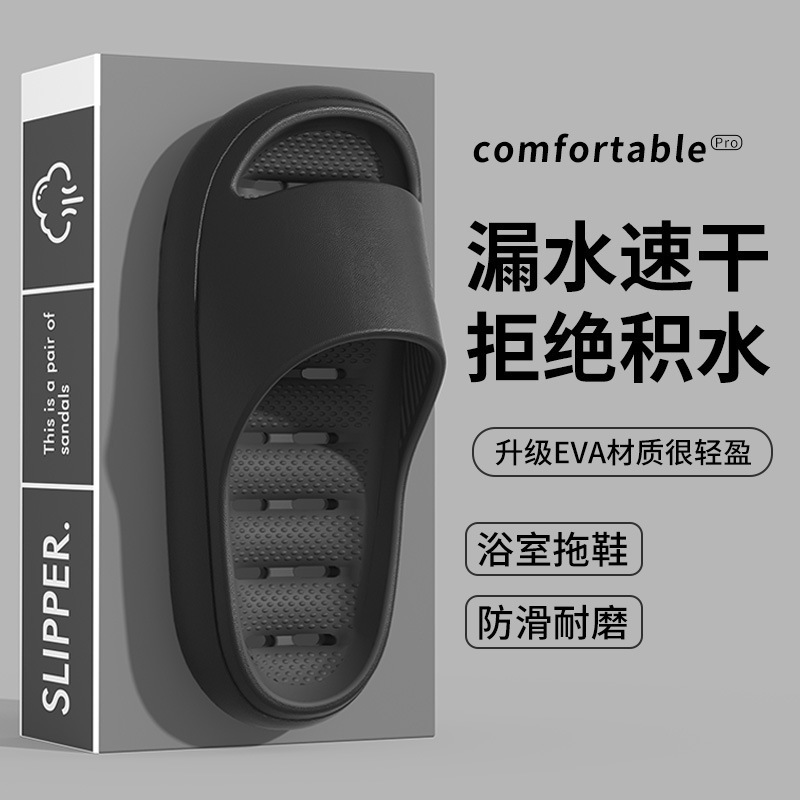 Bathroom Slippers for Men, Non-Slip, Home Use, Quick-Drying, Cut Out, Leaking, Bathroom, Hotel Couple Slippers, Women's Slippers