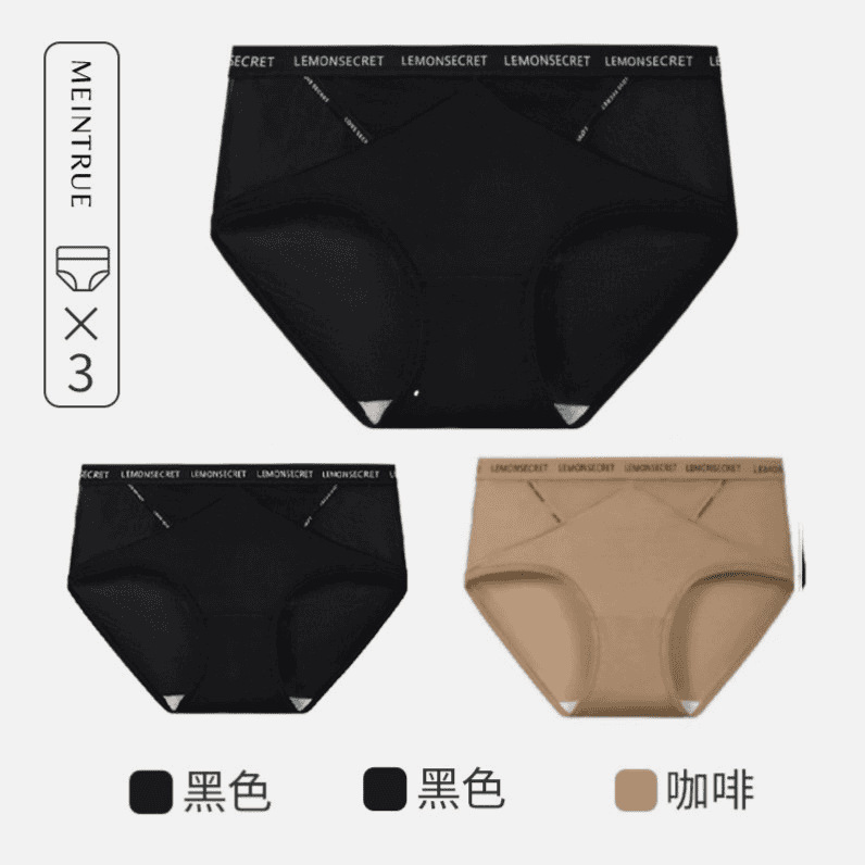 【マルベリーシルクボトムクロッチ】春夏セクシーメッシュ通気性お腹コントロール純粋な欲望スタイルシームレスミッドウエスト大きいサイズの女性下着|undefined