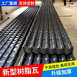 塑料建材;采光板;金属建材