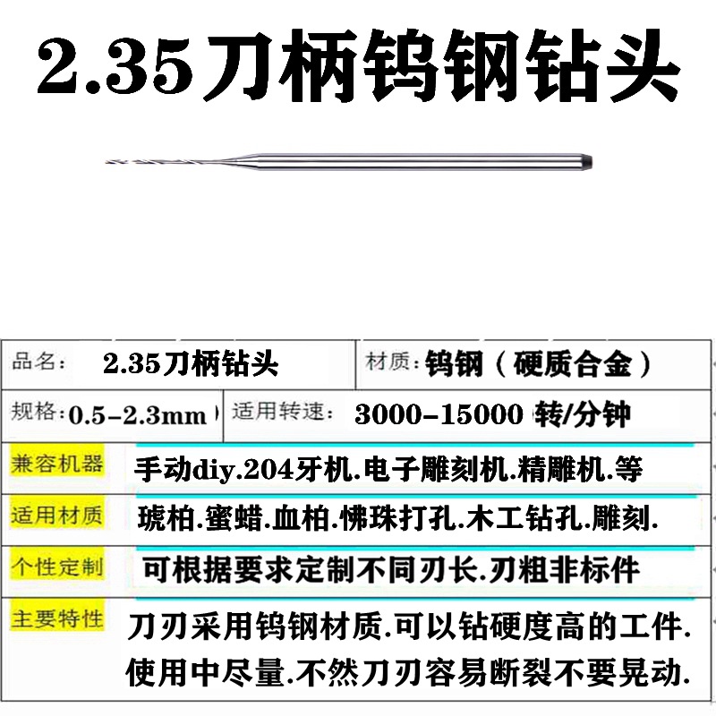 2.35 milling cutter parameters__replica_replica_replica