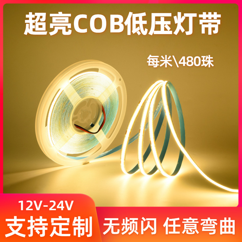 Super bright light strip