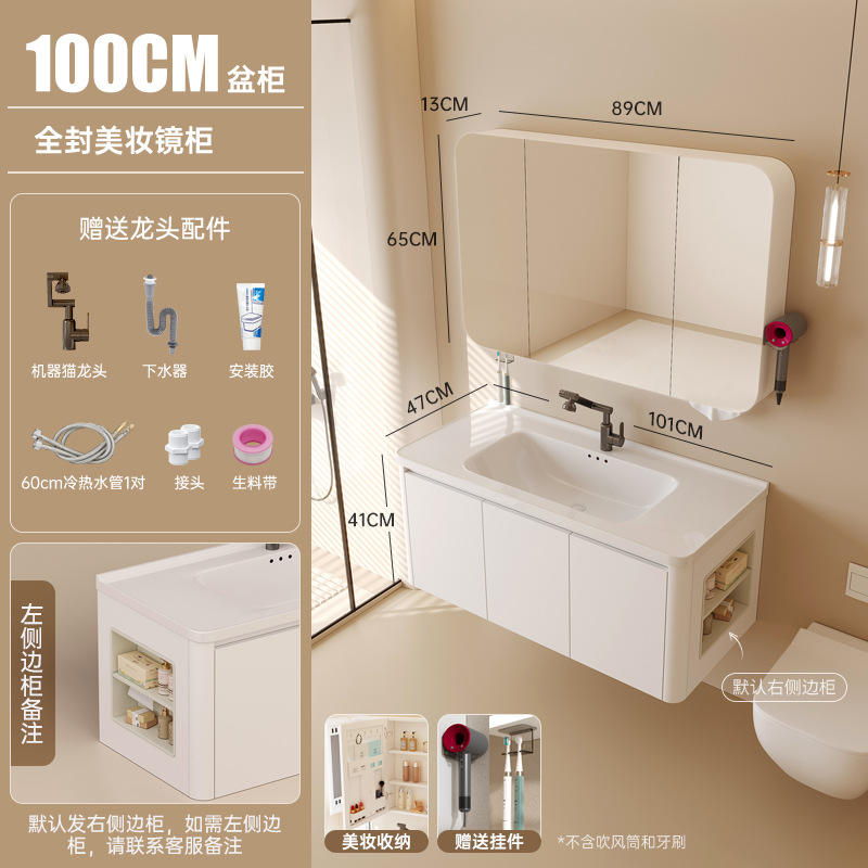 Gabinete de baño de abeja de aire de crema, gabinete de baño de cerámica combinado, lavabo de lavado de mano integral con gabinete lateral, gabinete de espejo de belleza