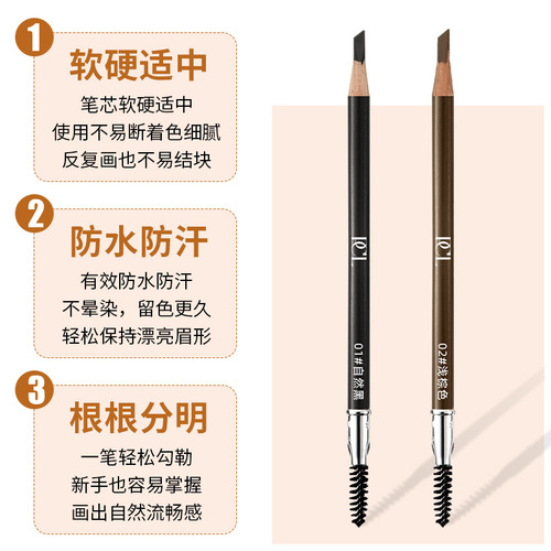 PCL Semi-Permanent Eyebrow Design Pen Waterproof Anti-Hairloss Eyebrow Frame Trimmer Wooden Eyebrow Pen