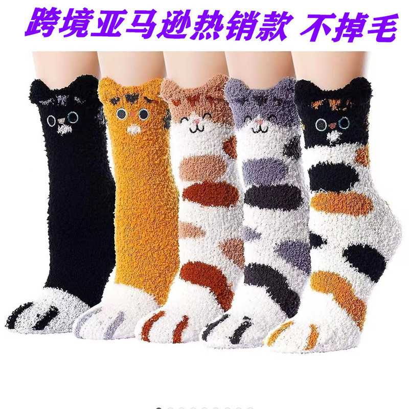 Fluffy slippers women's home coral velvet socks cute cat socks sleep plush Christmas socks women's cute half velvet