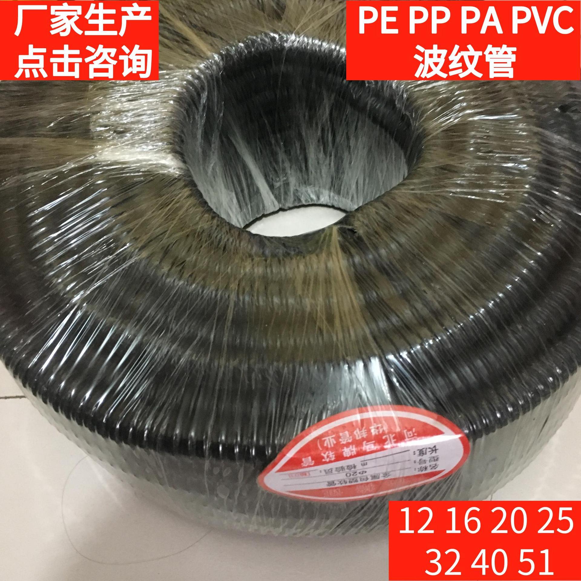 PVC小波纹管接头塑料软管直插式波纹pvc黑色波纹管尼龙接头