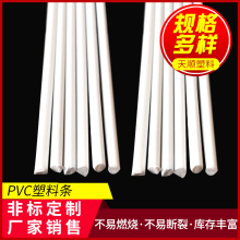 �ǘ����ϗl���֧�ΗU�Î���������֧�ܰ�ɫ���ĈA��PVC���ϗl