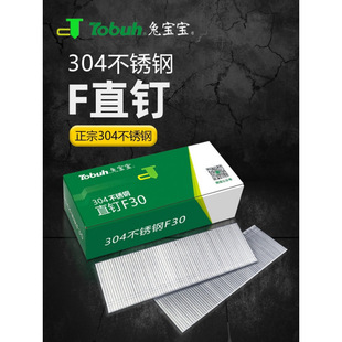 �Ì���������  ֱ�T� F30 T50 ����304���P�ֱ� �͸��g�ߏ�