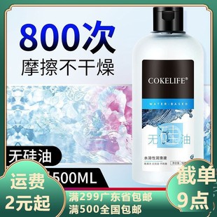 Cokelife�ɘ�����ˮ���ԝ���Һ500ml��ƿ��Ȥͬ־gay���������l