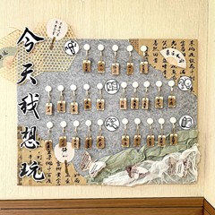 中国風の書道サインイン壁環境創造材料幼稚園エリアアクセスカード文化装飾クラスチェックインアレンジメント