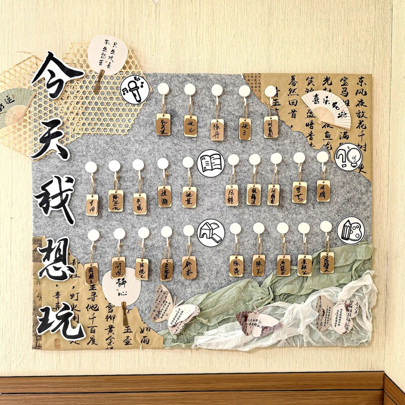 中国風の書道サインイン壁環境創造材料幼稚園エリアアクセスカード文化装飾クラスチェックインアレンジメント|undefined