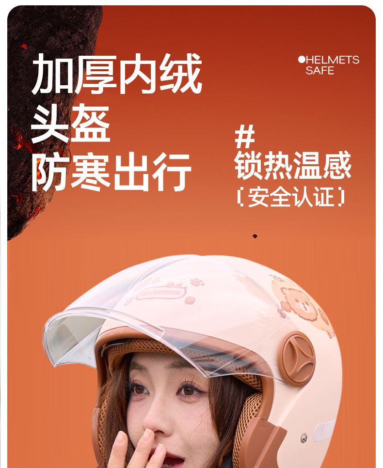 3C Electric Vehicle Helmet for Men, Women, and Children, Winter Warm Fleece-Lined Thickened Windproof Helmet