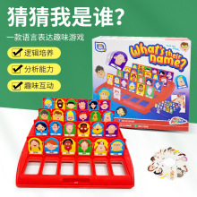 �����Α��H�ӻ��Ӳ²������l����߉݋�����l�Ǵ��̽���ǲ�������