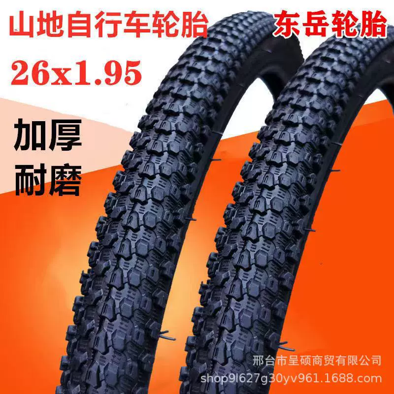 Acting Dongyue Tire 12-20 дюймов Детская велосипедная шина 22/24/26 дюймов Аксессуары для шин для горных велосипедов