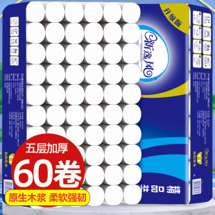 Toilet paper roll paper household affordable coreless thickened roll paper toilet paper 5 layer toilet paper wholesale support generation hair