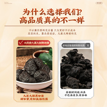 定制独立真空装地黄 老熟地小吴药材大果熟地黄