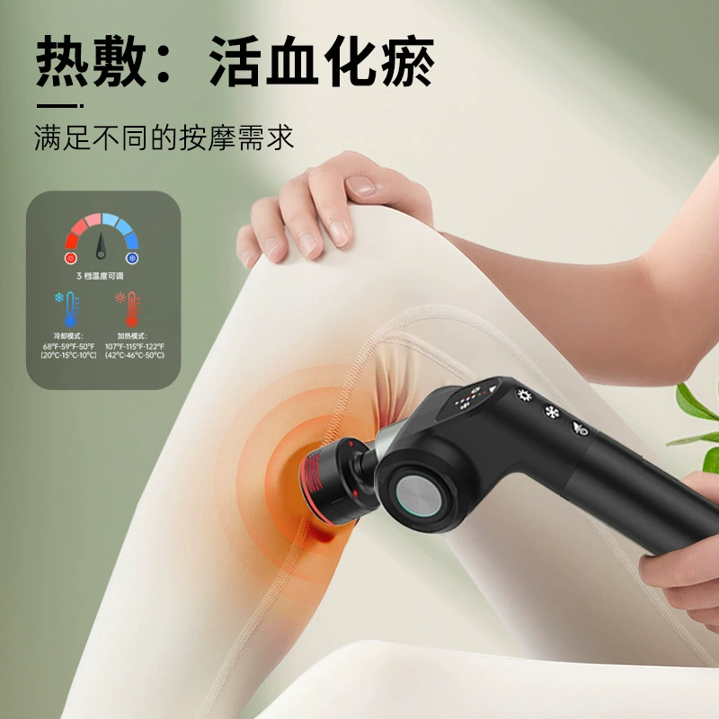 Hot and cold handle, mute design massager, high power