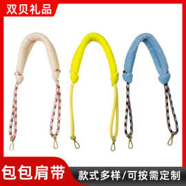 毛绒绒包包肩带购物袋斜挎肩带背带适用腋下包保龄球包包带可客制