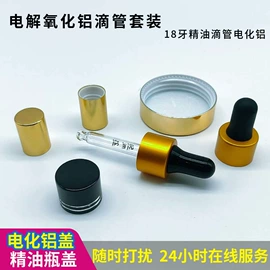 塑料盒;化妆品包装;分装瓶