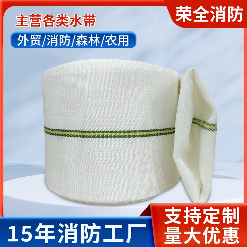 16-150-20 Пожарный шланг, устойчивый к давлению, утолщенная подкладка, полиуретановый пожарный специальный шланг для сельскохозяйственного орошения, производитель