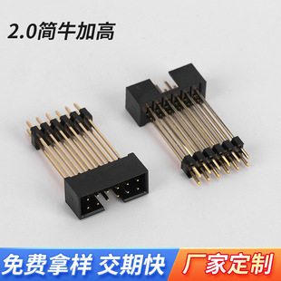 �S���B����2.0��ţ�Ӹ�1.27/2.0/2.54mm����ţ��ֱ���NƬ ���l