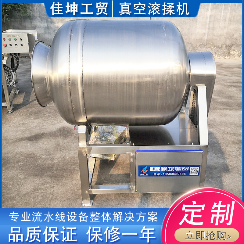 厂家直供 酱菜腌制滚揉机 黄花菜腌制滚揉机 滚揉机生产厂家