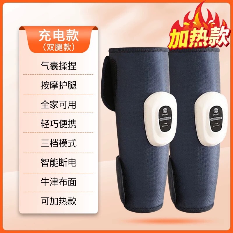 腿部按摩器小腿肌肉加热仪疏通经络静脉曲张电动气压全自动足疗机|undefined