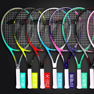 Factory Direct genuine goods Tianlong tennis racket SENSUS series men's and women's single beginner online racket