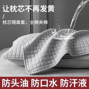 Hotel anti-sweat pillowcase pillow cover a pair of quilted anti-head oil cotton dirty pillow pillow protective cover