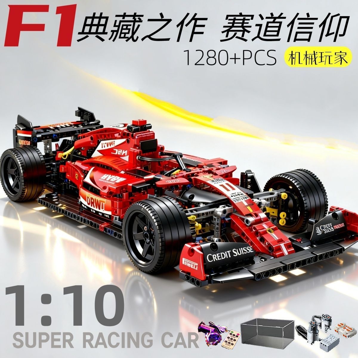 Versión dinámica de Ferrari + caja de exhibición de alta definición + iluminación de lujo