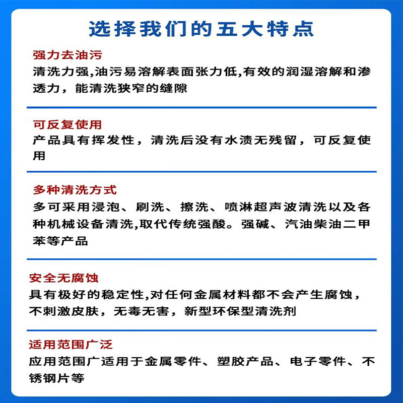 Очиститель углеводородный Xinlongcheng 1 кг